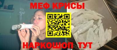 МДМА Ипатово