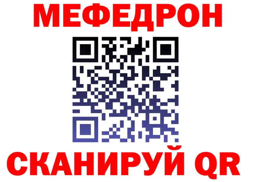 Альфа ПВП VHQ ссылки площадка МЕГА Кызыл