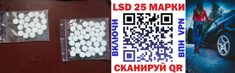 Лсд 25 экстази кислота  OMG как зайти  Кызыл 