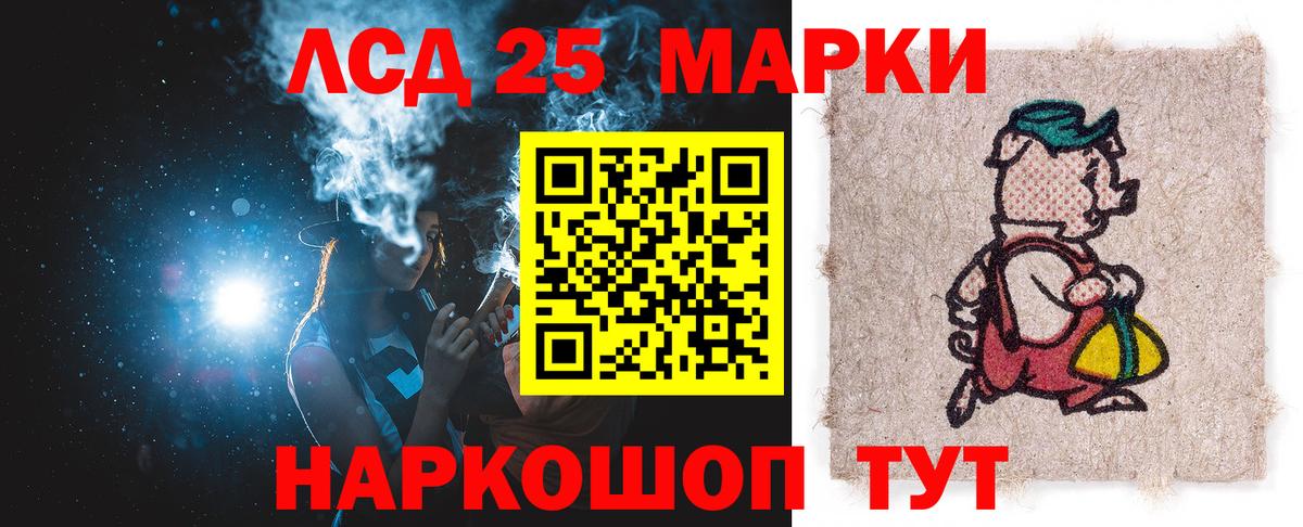 LSD-25 экстази кислота  ЛСД экстази ecstasy  Кызыл  Вход с VPN 