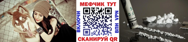 Меф mephedrone  сколько стоит  Кызыл 