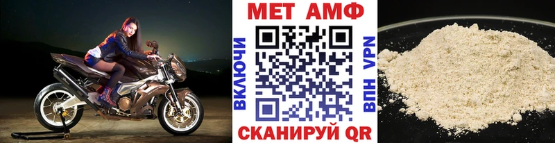 Первитин Methamphetamine купить цена Кызыл