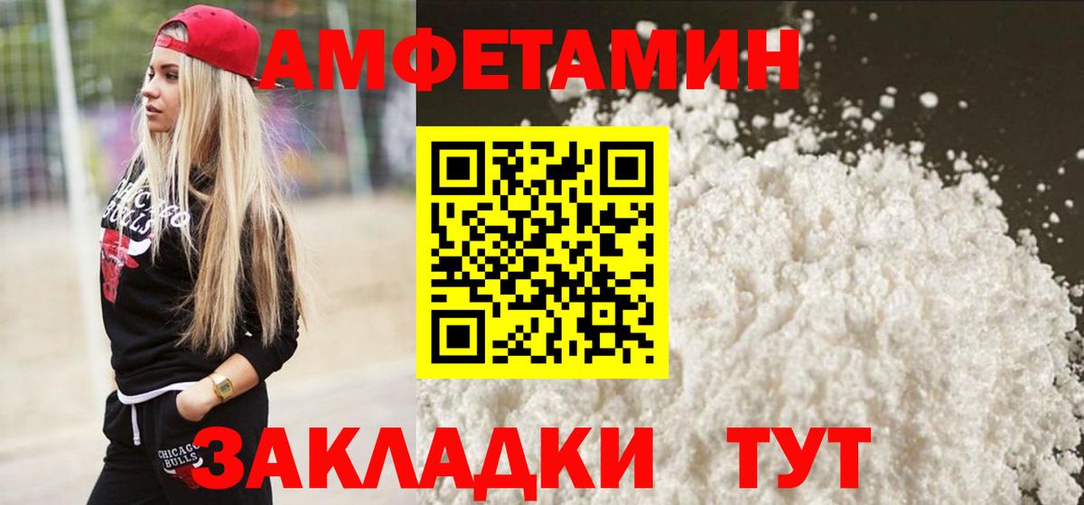 МЕТАМФЕТАМИН Декстрометамфетамин 99.9%  Первитин  МЕТАМФЕТАМИН Декстрометамфетамин 99.9%  Кызыл  Вход с VPN 