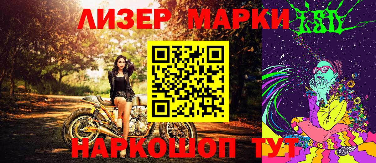 Наркотические марки 1,5мг  Наркотические марки 1,5мг  Вход с VPN  Кызыл 