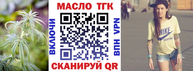 МЕГА онион  где продают наркотики  Кызыл  Дистиллят ТГК гашишное масло 