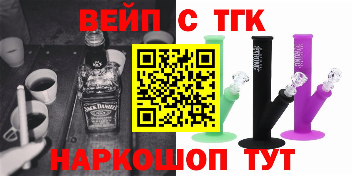 Кызыл  ТГК Wax  Вход с VPN 