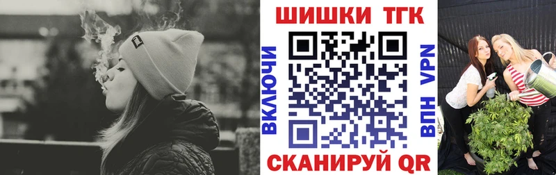 Бошки Шишки индика  дарнет шоп  Кызыл 
