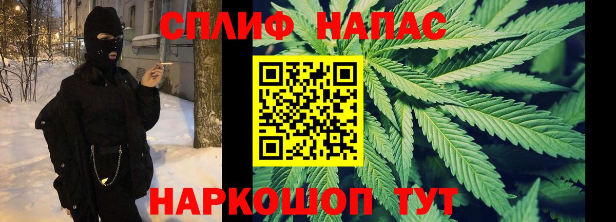Канабис VHQ Кызыл